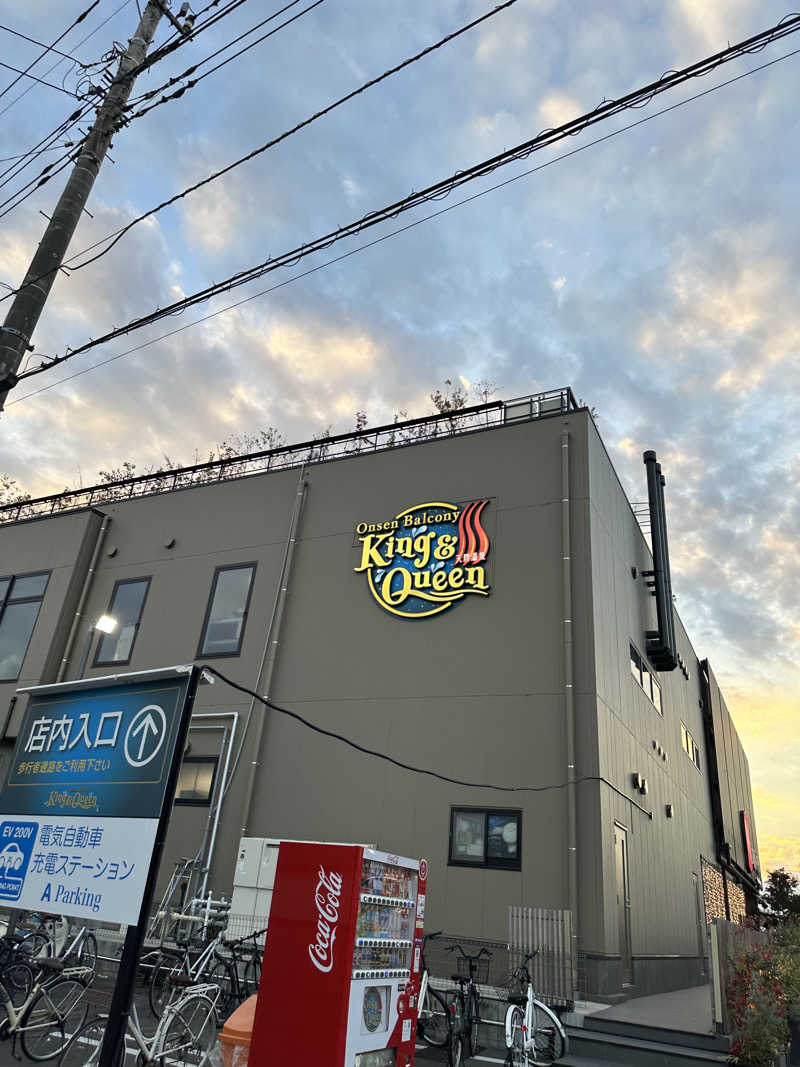 SSFさんの温泉バルコニー キング&クイーンのサ活写真