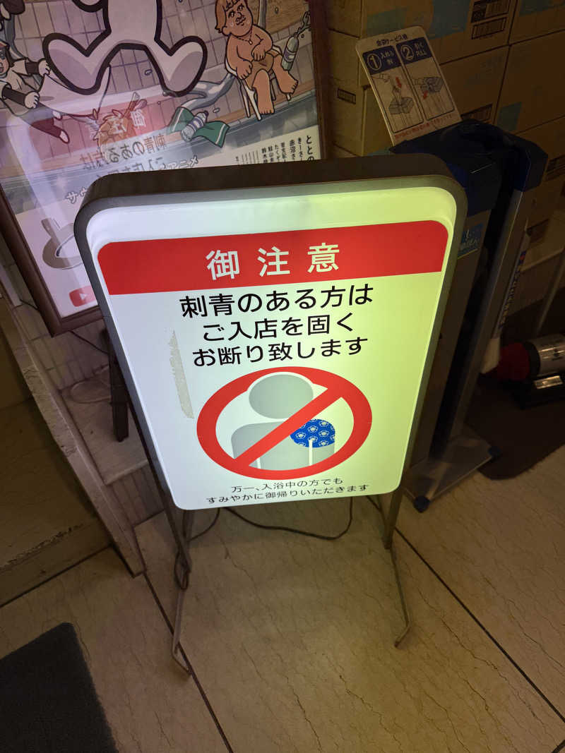 37さんのサウナ&カプセルホテル 北欧のサ活写真