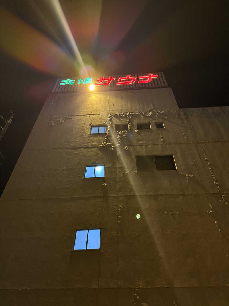 37さんの大垣サウナのサ活写真