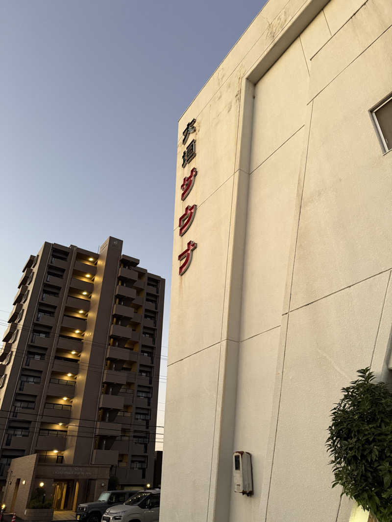 37さんの大垣サウナのサ活写真