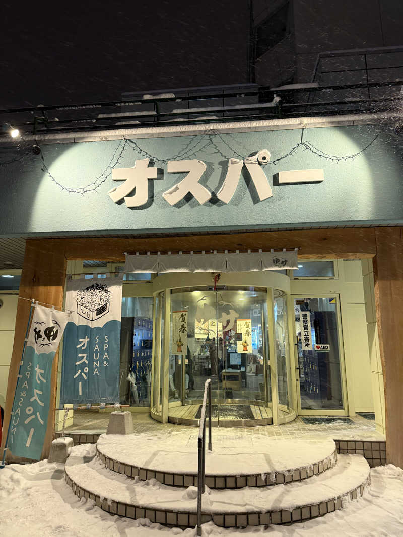 37さんのSPA&SAUNA オスパーのサ活写真