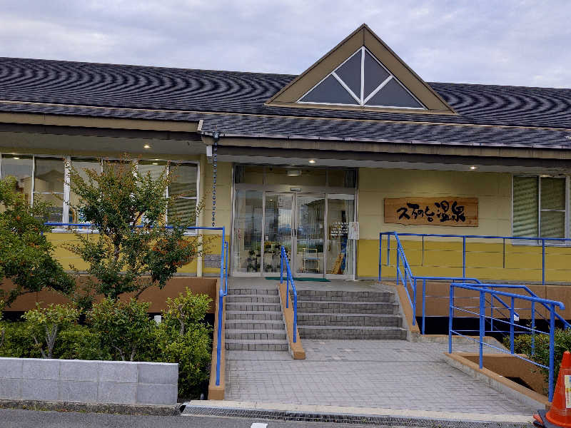 CLOVERさんの久万の台温泉のサ活写真