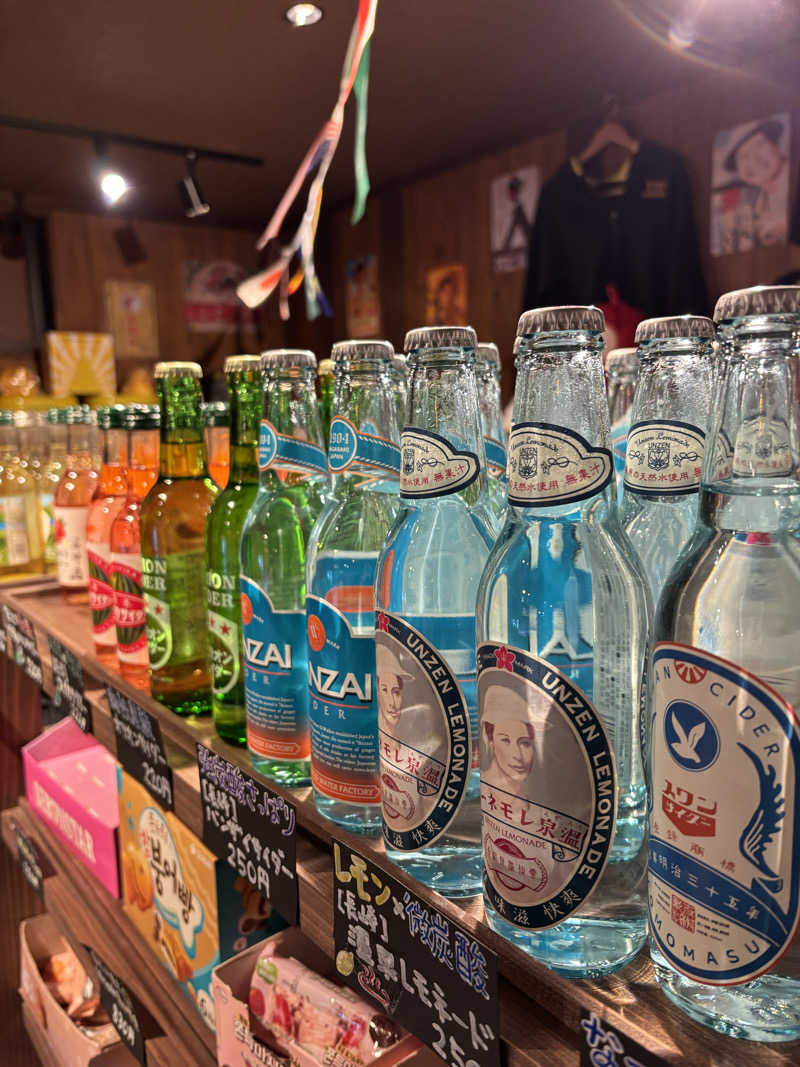 こびとの森さんのゆ〜とぴあ温泉 時の湯のサ活写真