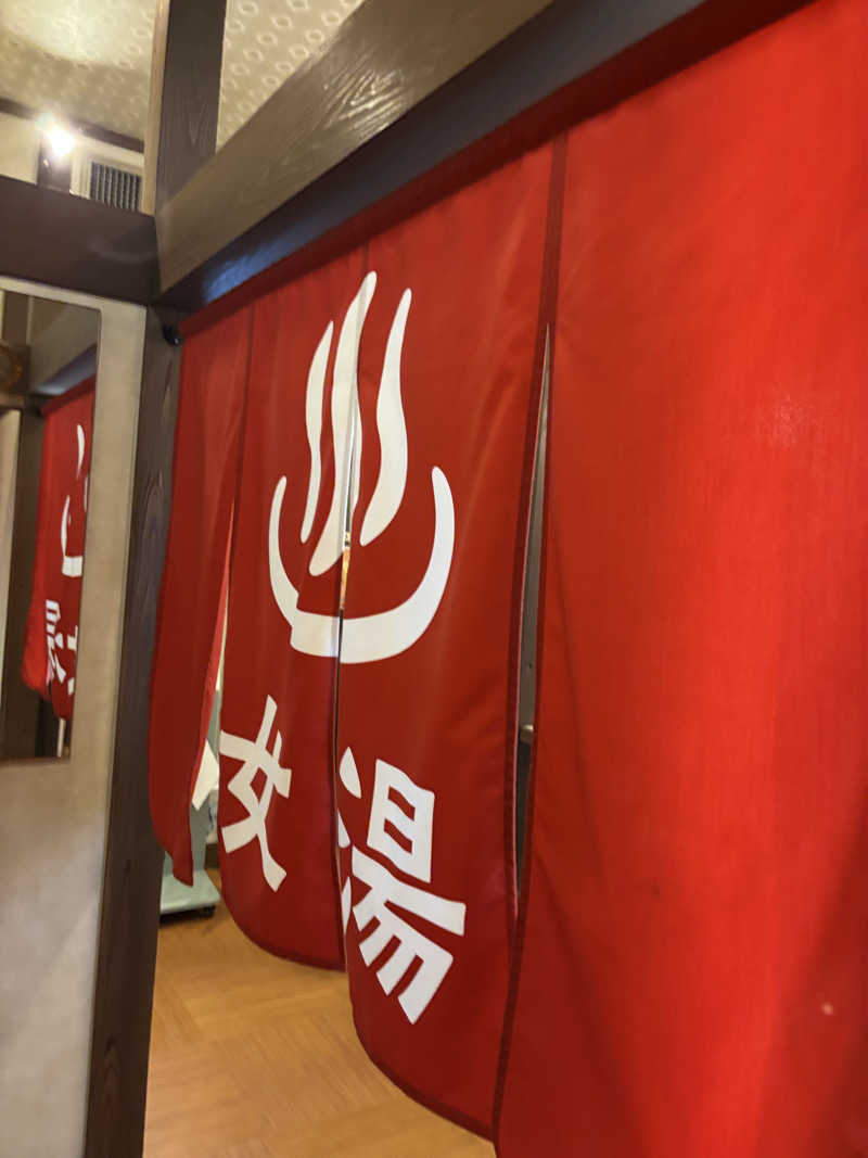 こびとの森さんのゆ〜とぴあ温泉 時の湯のサ活写真