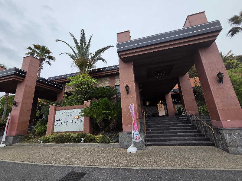 ultramarineさんの名東温泉 花しょうぶのサ活写真