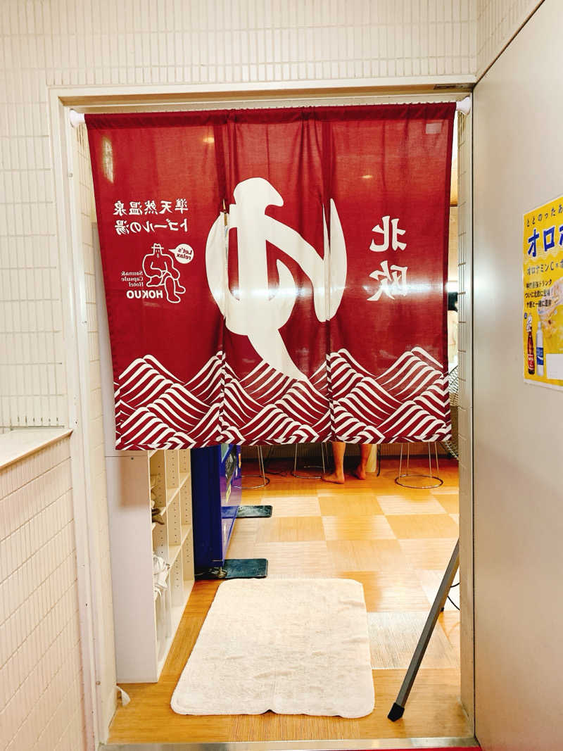 、さんのサウナ&カプセルホテル 北欧のサ活写真