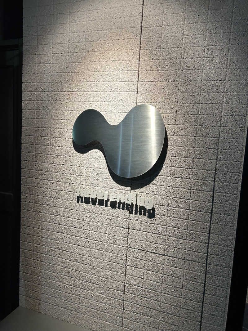りょうさんのneverendingのサ活写真