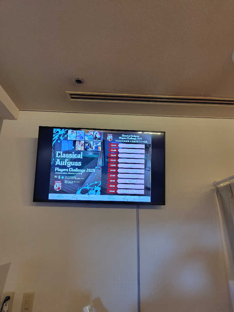 ゆきと＠さんのスカイスパYOKOHAMAのサ活写真