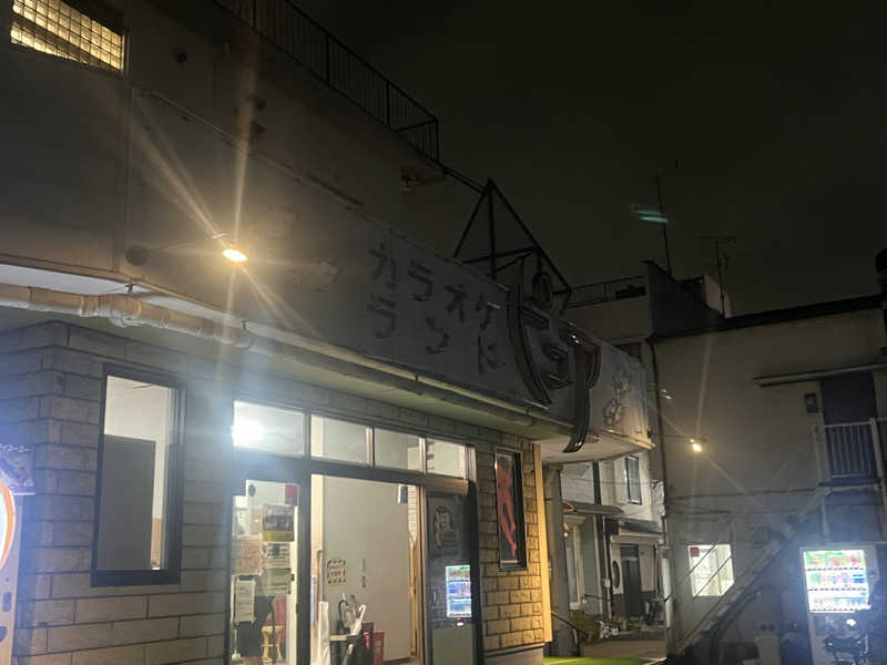 take3さんの松戸ヘルスランド(みなもと湯)のサ活写真