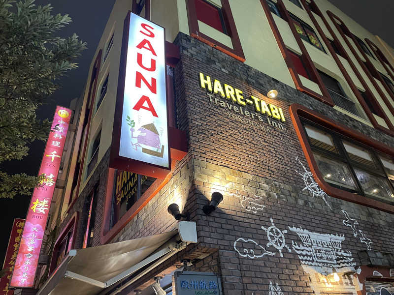 くりさんさんのHARE-TABI SAUNA&INNのサ活写真