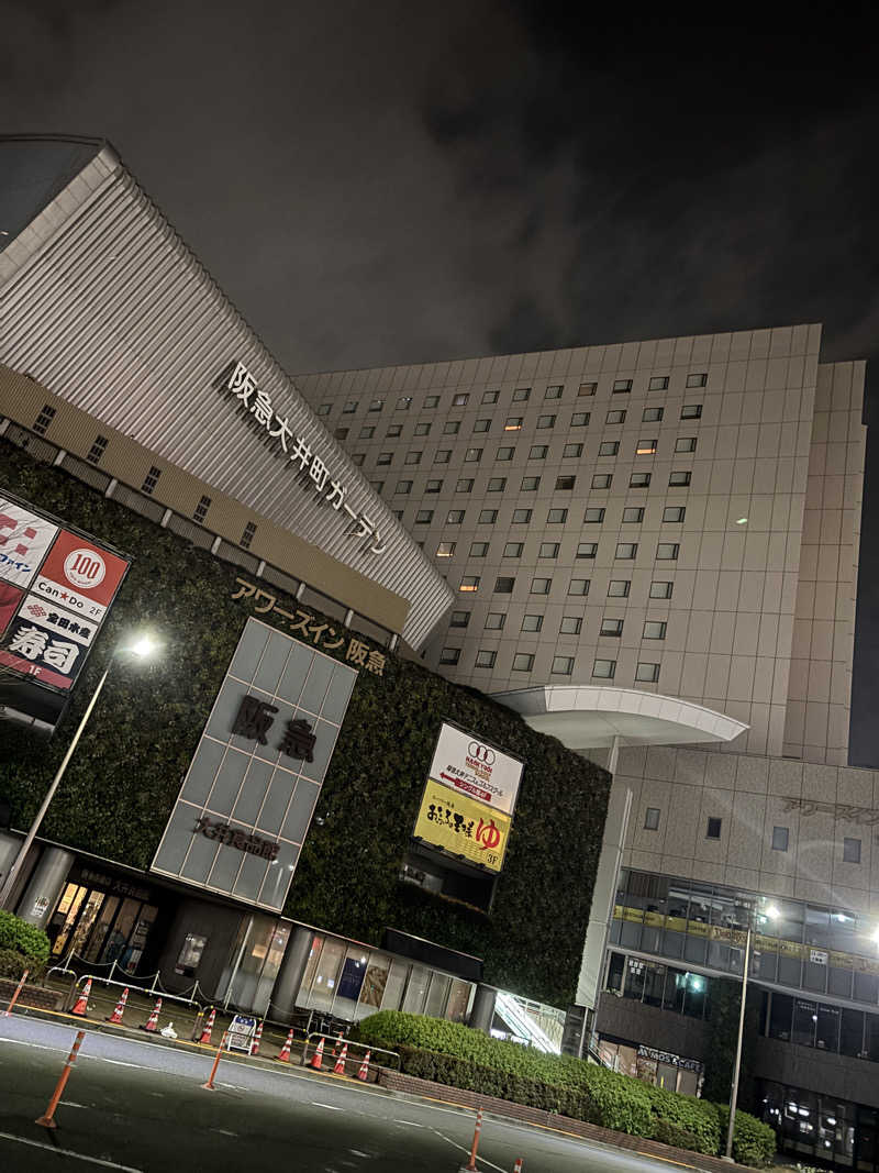 カイトさんのおふろの王様 大井町店のサ活写真