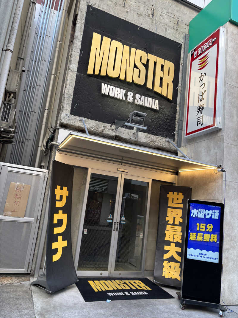 カイトさんのMONSTER WORK & SAUNAのサ活写真