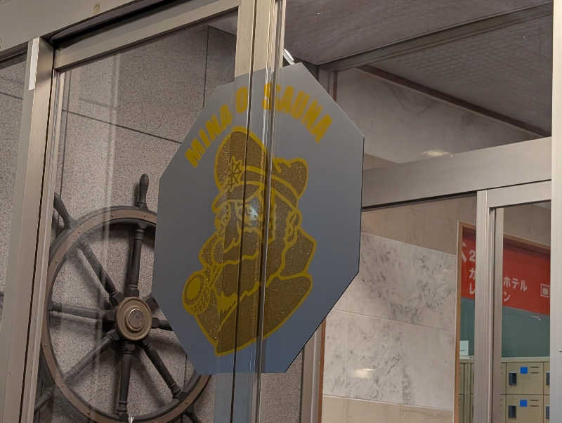 ひであきさんのMINATO SAUNAのサ活写真