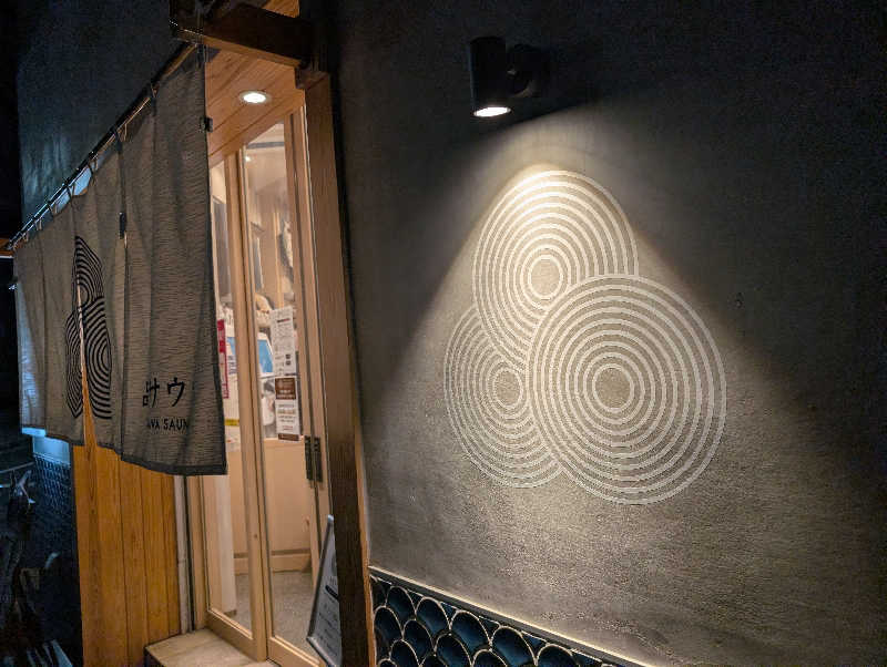 ひであきさんの泊まれるサウナ屋さん 品川サウナのサ活写真