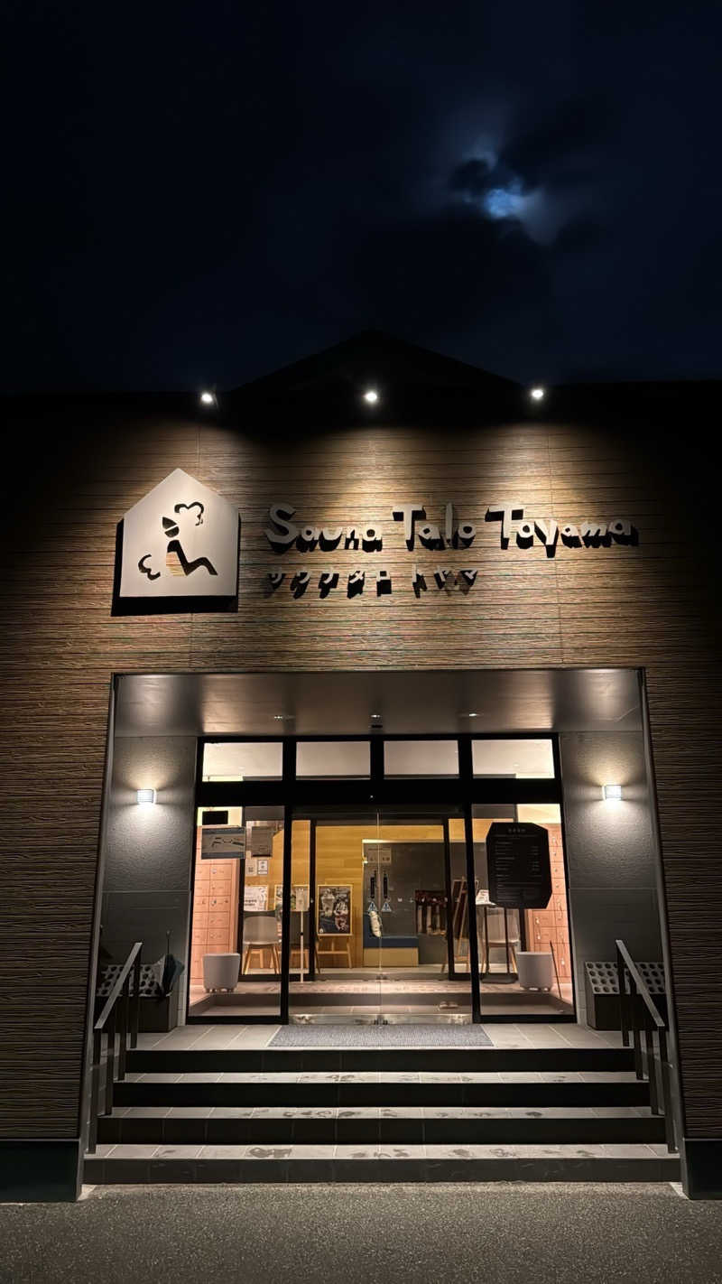 ヤマさんのSauna Talo Toyama サウナタロトヤマのサ活写真