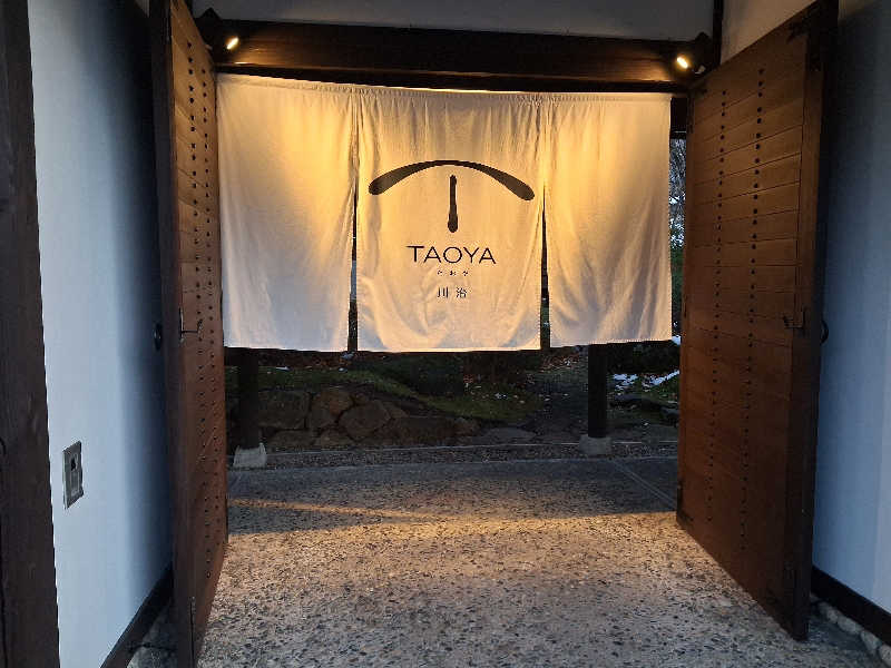 KazuさんのTAOYA川治のサ活写真