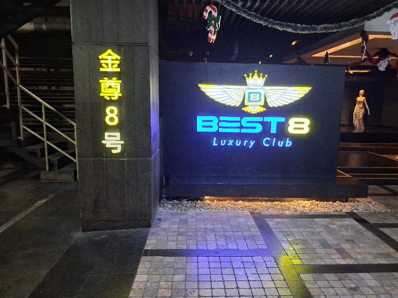 KazuさんのSun City Luxury Club & Spaのサ活写真