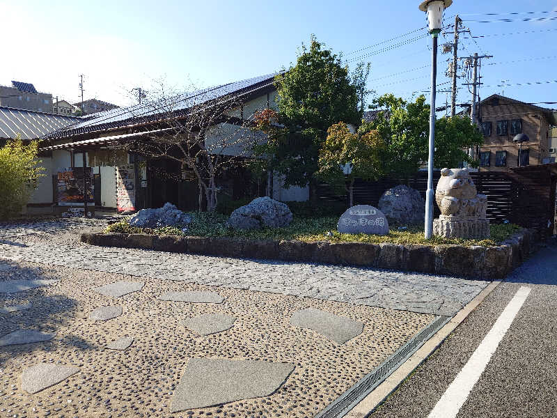 けんけんさんの尾道平原温泉 ぽっぽの湯のサ活写真