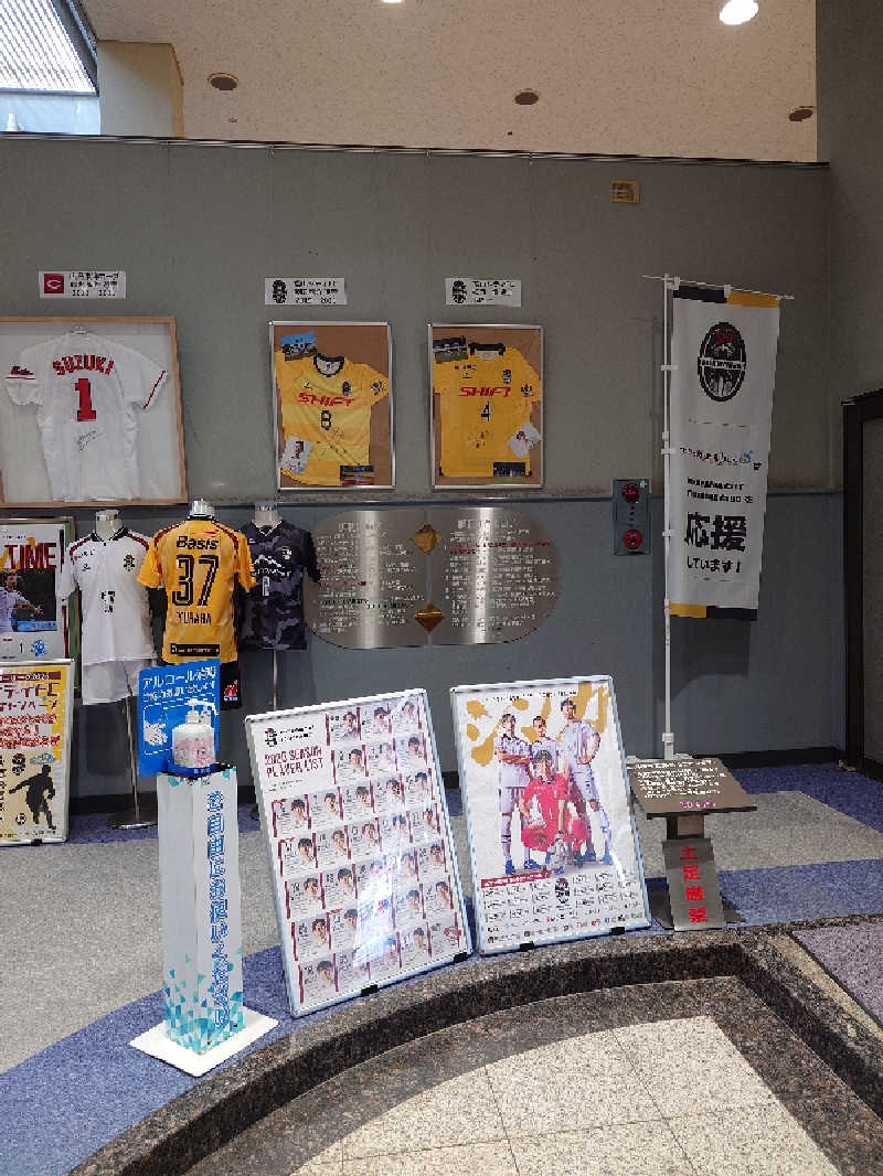 けんけんさんのスーパー銭湯 ゆららのサ活写真