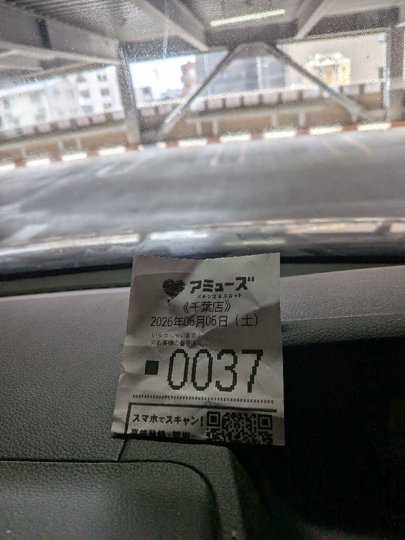 Pたんさんの薬湯市原店のサ活写真