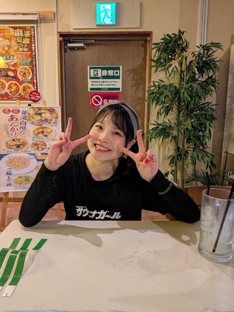 Pたんさんの薬湯市原店のサ活写真