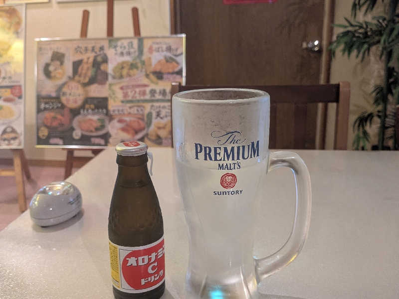 オロポ