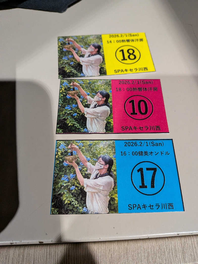 きんのんさんのSPAキセラ川西のサ活写真