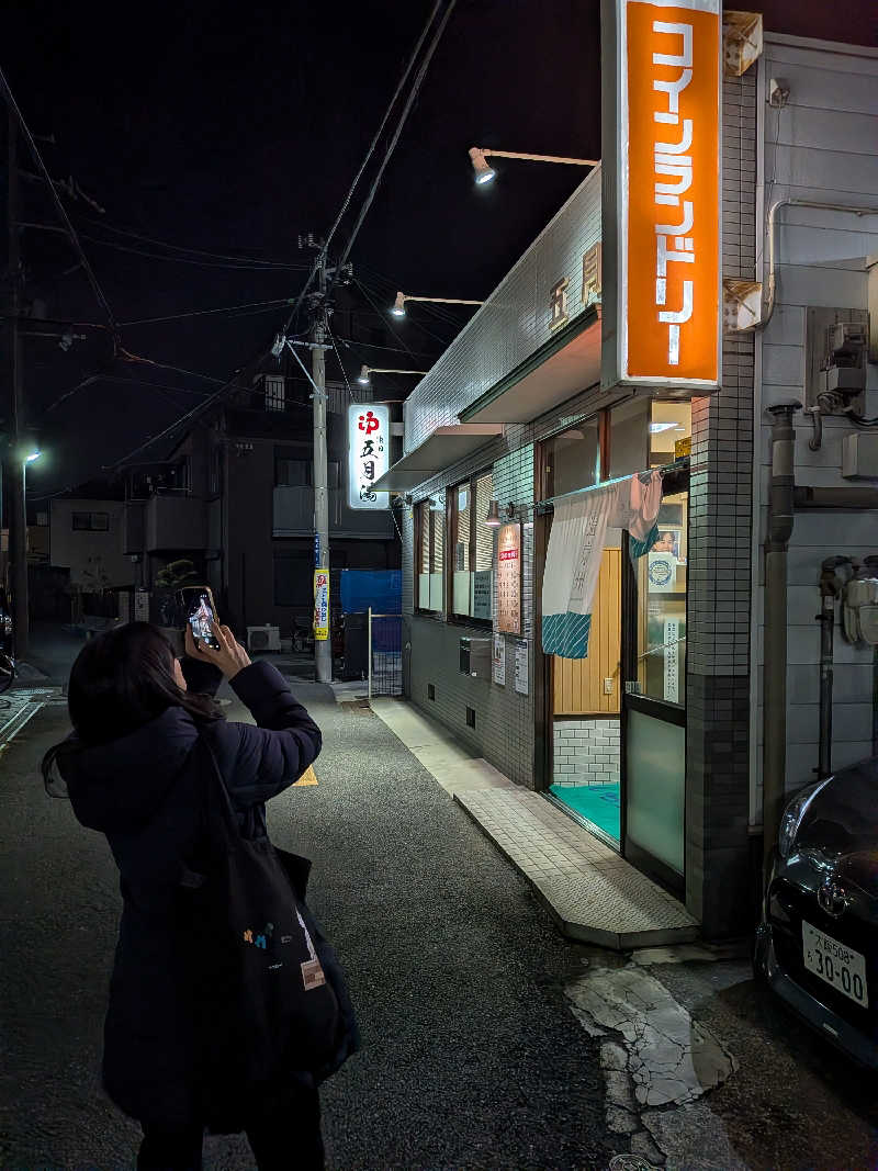 きんのんさんの五月湯のサ活写真