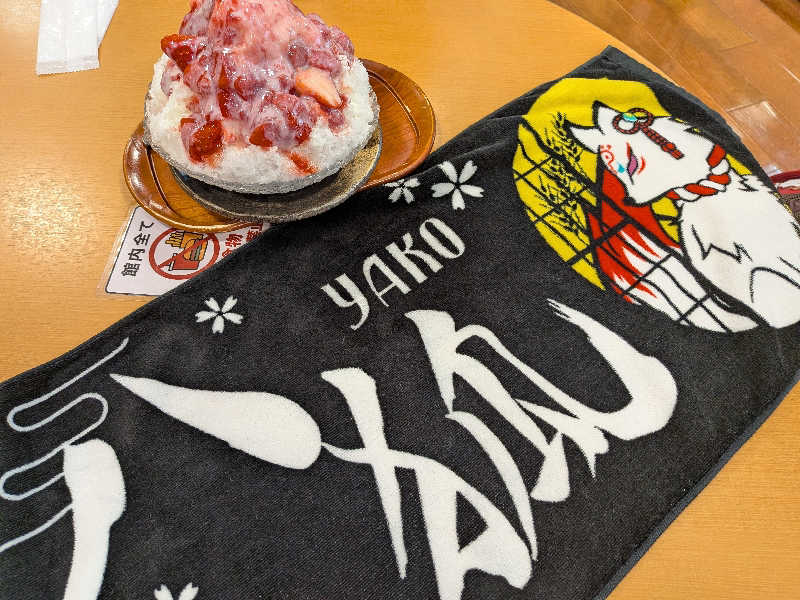 きんのんさんの鶴見緑地湯元水春のサ活写真