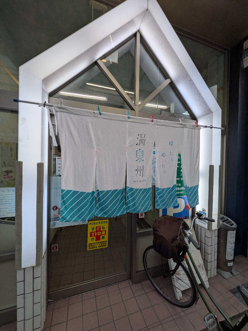 きんのんさんのゆーでるらんど都のサ活写真