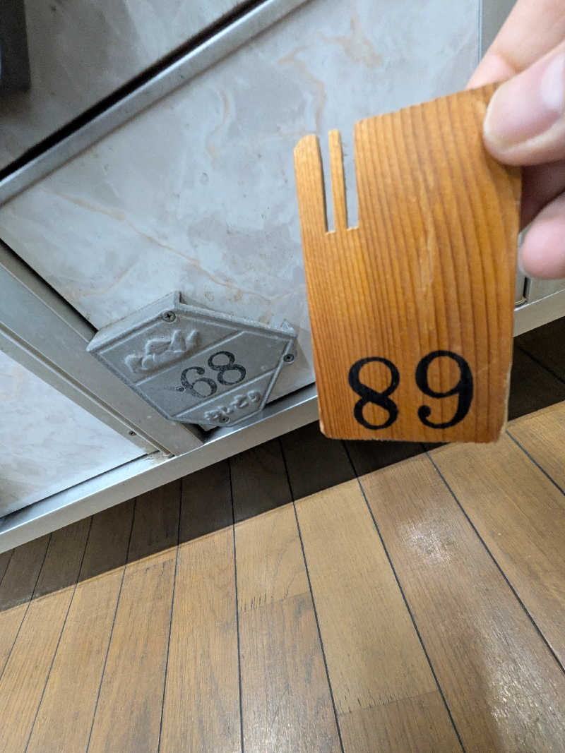 きんのんさんのゆーでるらんど都のサ活写真