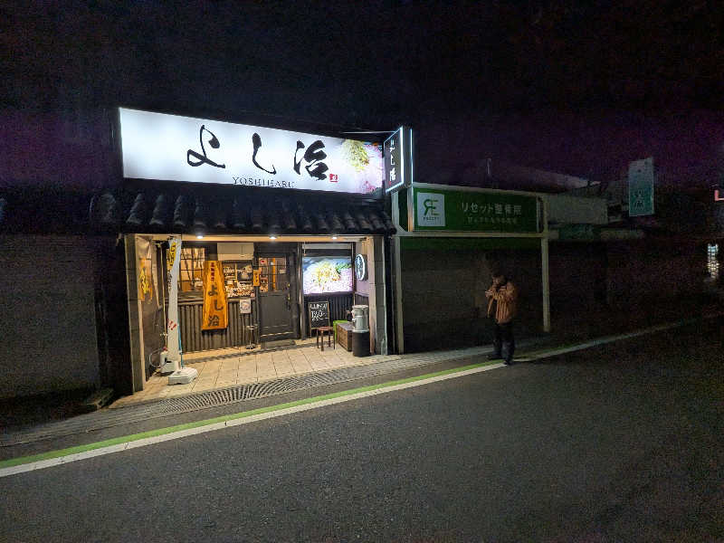 きんのんさんの花園温泉 sauna kukkaのサ活写真