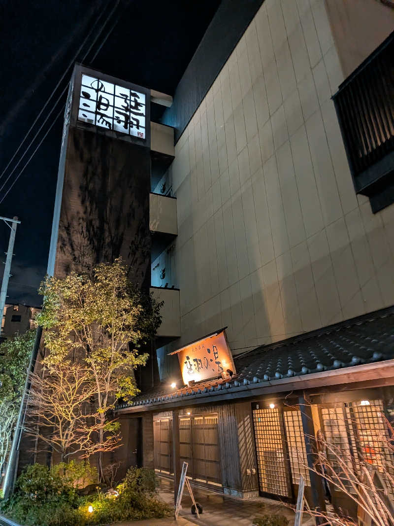 きんのんさんの天然温泉 延羽の湯 鶴橋店のサ活写真