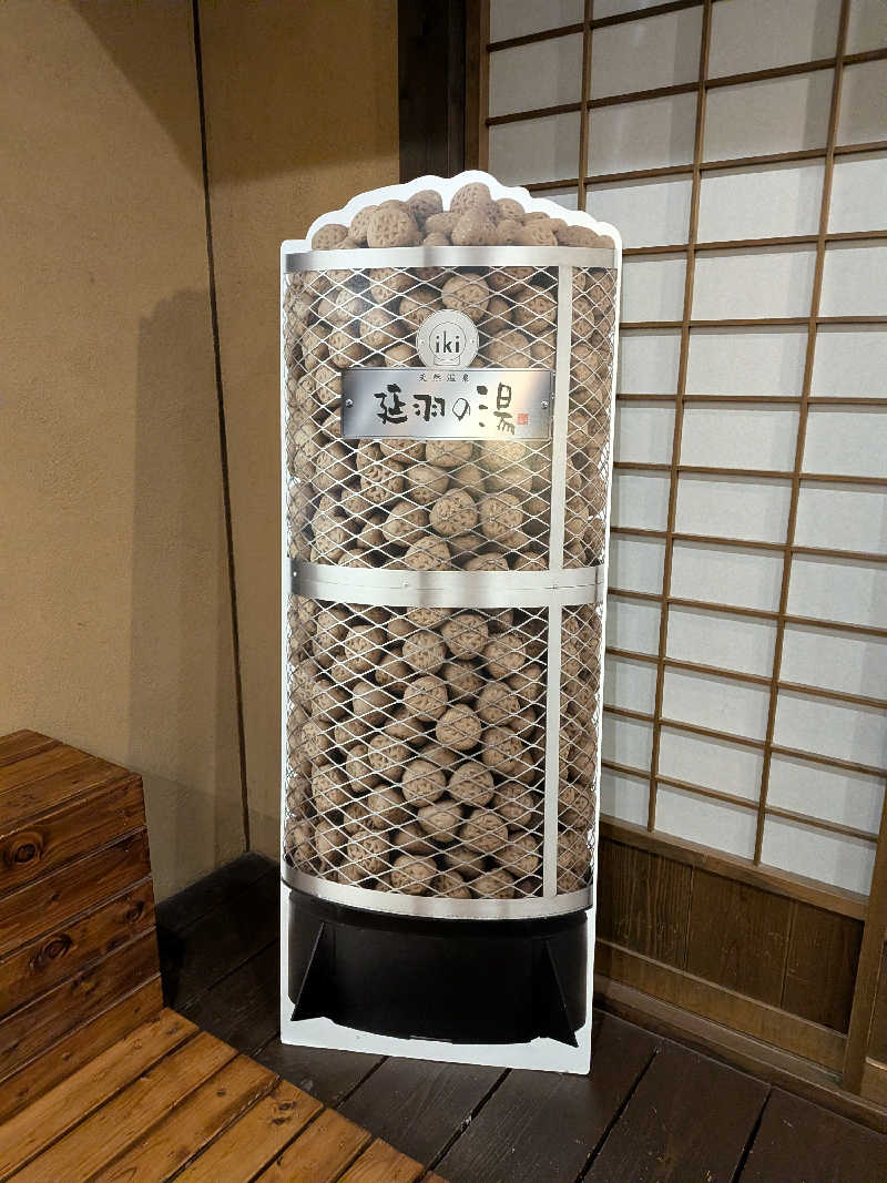 きんのんさんの天然温泉 延羽の湯 鶴橋店のサ活写真