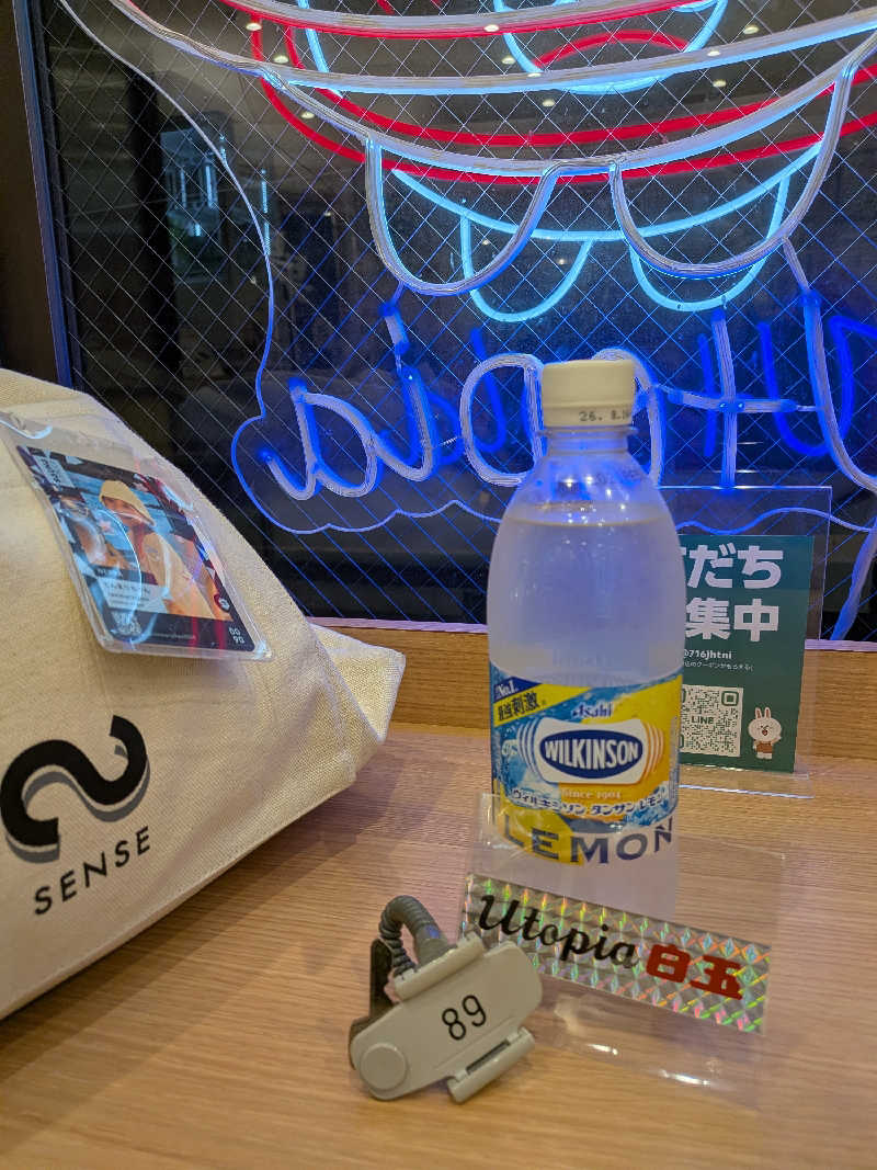 きんのんさんのユートピア白玉温泉のサ活写真