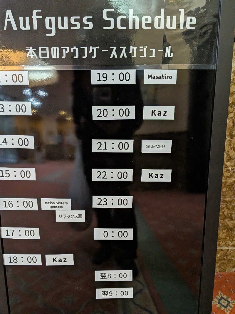 きんのんさんのグランドサウナ心斎橋のサ活写真