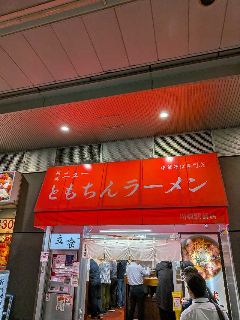 きんのんさんのsaunahouseのサ活写真