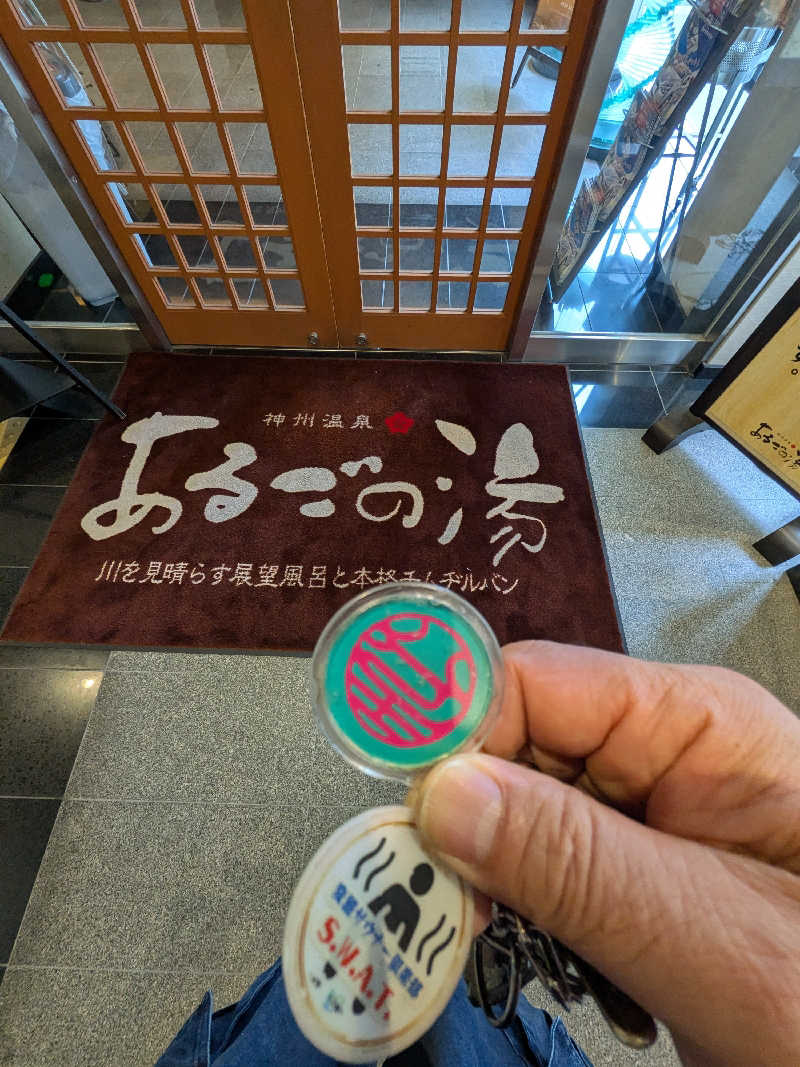 きんのんさんの神州温泉 あるごの湯のサ活写真