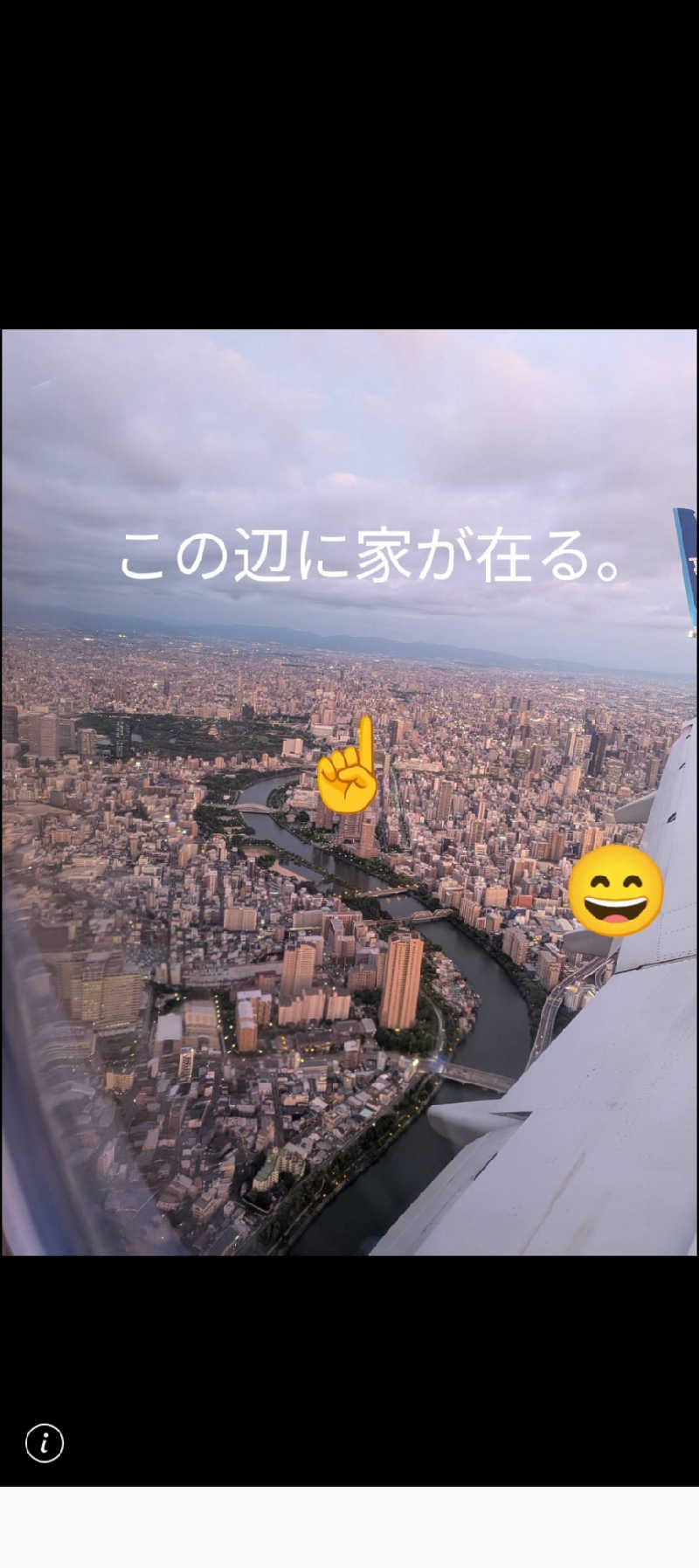 きんのんさんの嘉島湯元水春のサ活写真