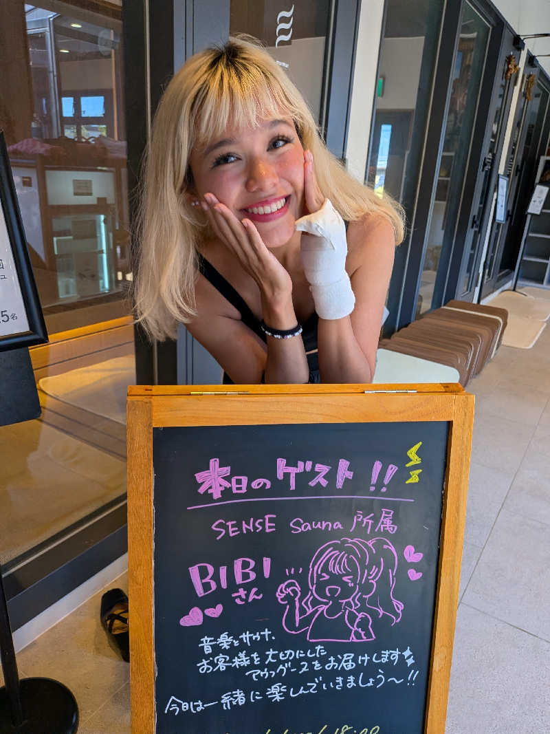 きんのんさんのおふろcafé あげき温泉のサ活写真