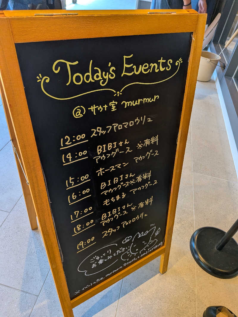 きんのんさんのおふろcafé あげき温泉のサ活写真