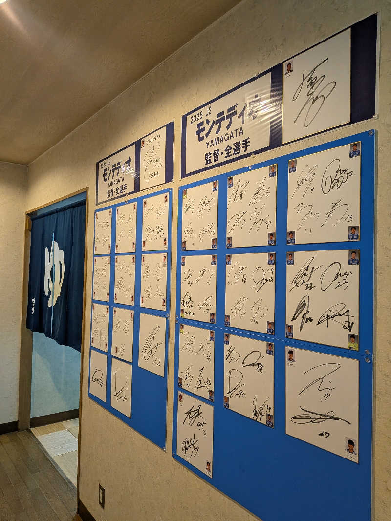 藤沢裕之さんのスーパー銭湯テルメのサ活写真