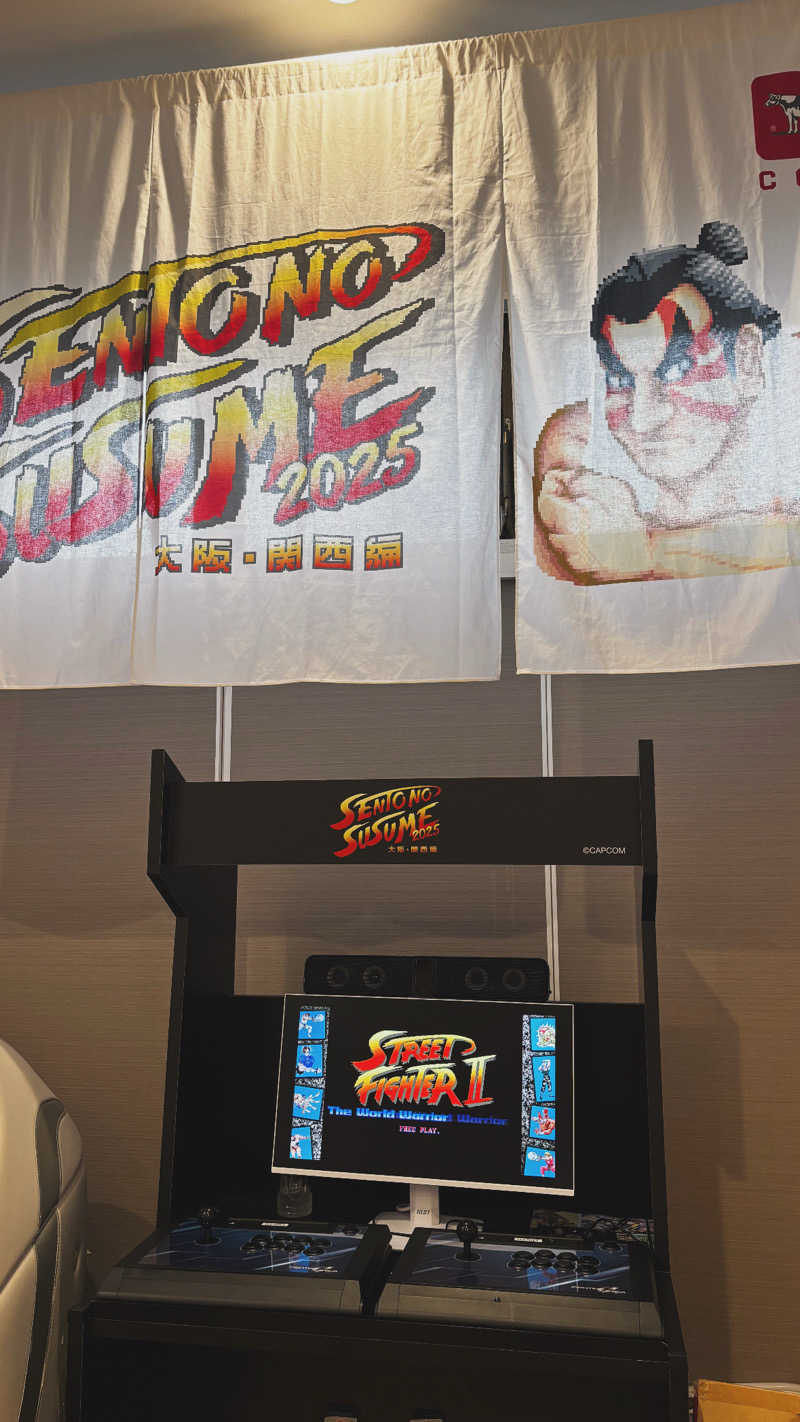 Dai.Iさんのユートピア白玉温泉のサ活写真