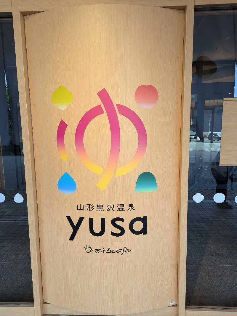 パンダ子パンダさんの黒沢温泉 悠湯の郷 ゆさ & おふろcafé yusaのサ活写真
