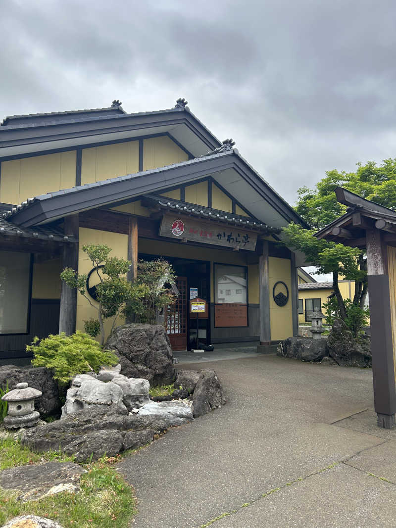 てこみさんの神の宮温泉 かわら亭のサ活写真