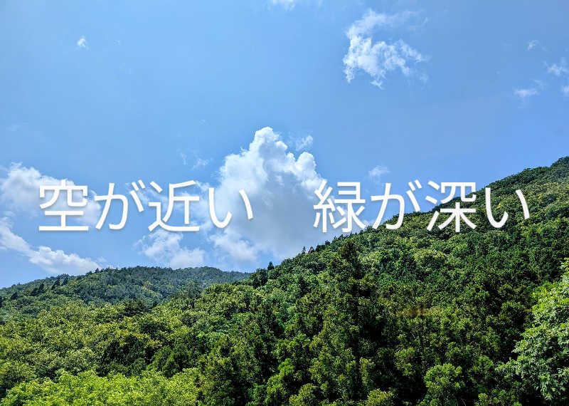 HOTさんのゆとりろ磐梯熱海のサ活写真