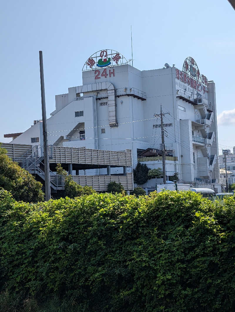 HOTさんの湯乃泉 東名厚木健康センターのサ活写真