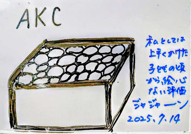 HOTさんの湯乃泉 東名厚木健康センターのサ活写真