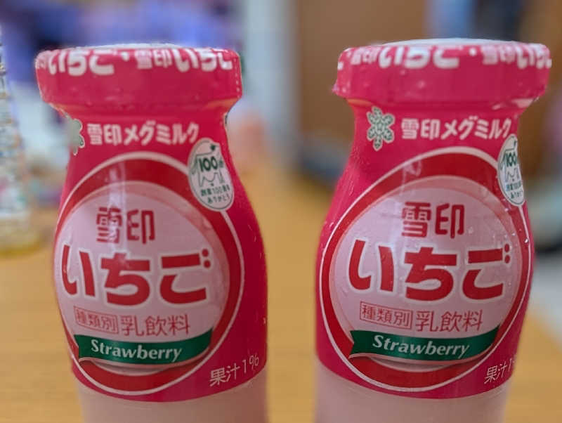 HOTさんの湯乃泉 東名厚木健康センターのサ活写真