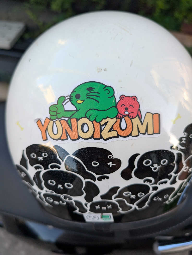 HOTさんの湯乃泉 東名厚木健康センターのサ活写真